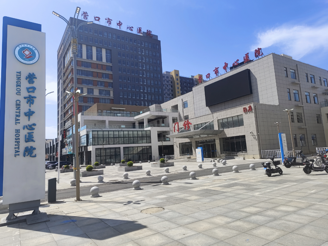 美一方案落地，助力营口市中心医院服务再升级